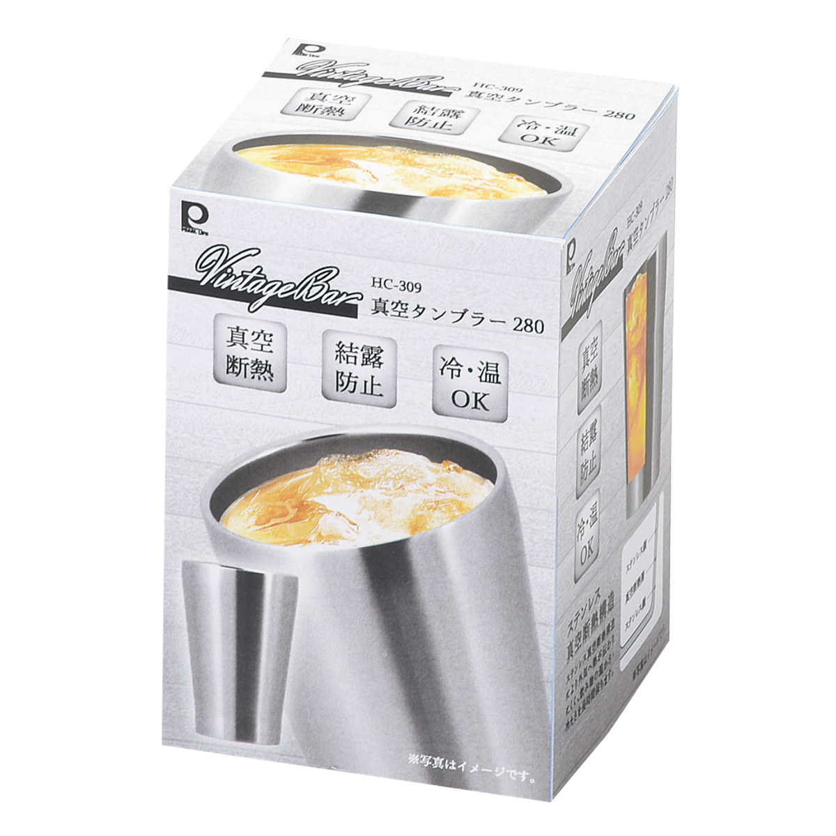 タンブラー ビンテージバー 真空タンブラー 280ml ( ステンレス 保冷 保温 コップ カップ ビール 結露しにくい 食器 おしゃれ シンプル スタイリッシュ )