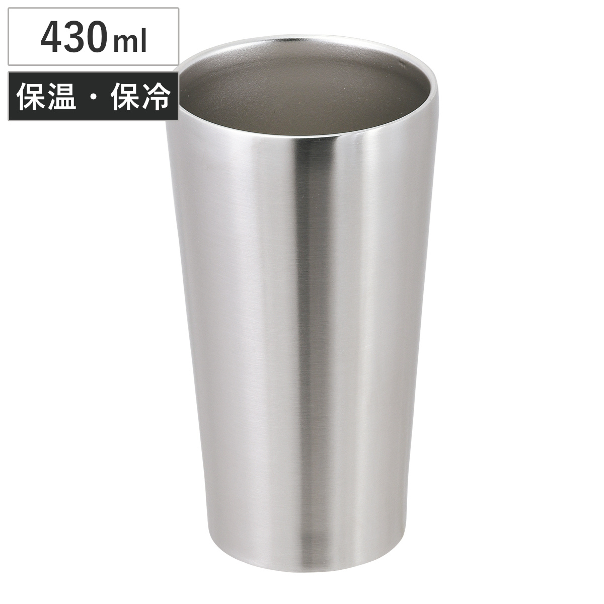 タンブラー ビンテージバー 真空タンブラー 430ml （ ステンレス 保冷 保温 コップ カップ ビール 結露しにくい 食器 おしゃれ シンプル スタイリッシュ ）