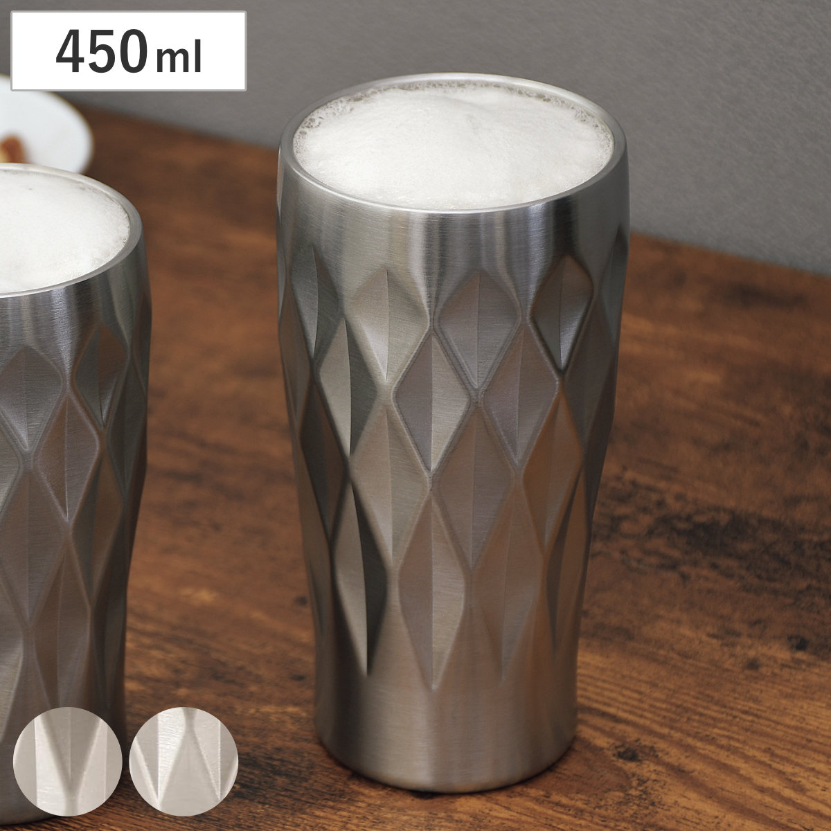 タンブラー バープレミアム ダイヤカット ビアタンブラー 450 （ 450ml ステンレス 保冷 保温 ビール グラス ビアグラス コップ 食器 スタイリッシュ シンプル おしゃれ ギフト プレゼント ） 【ビア】