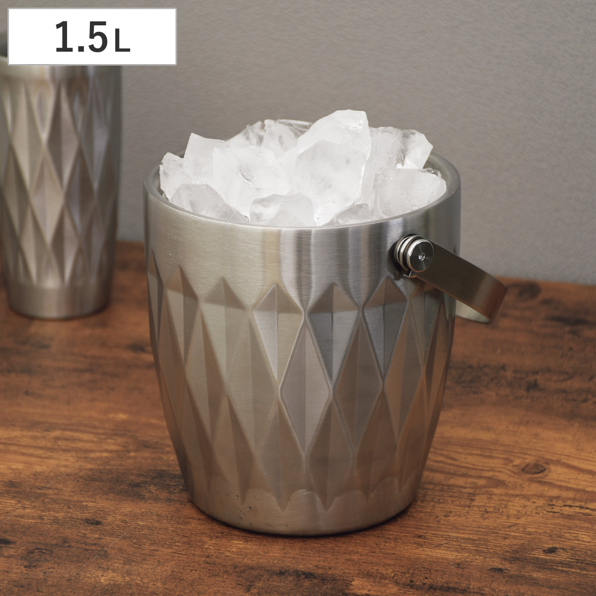 アイスペール バープレミアム ダイヤカット 1.5L （ ステンレス 氷入れ ロック 氷 容器 ハンドル付き スタイリッシュ シンプル おしゃれ ギフト プレゼント ）