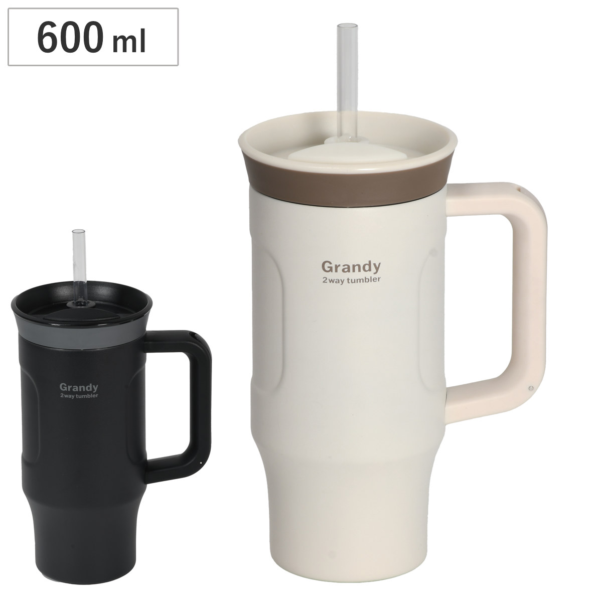 タンブラー グランディ 2WAYタンブラー 600ml （ ステンレス 保冷 保温 ストロー 直飲み 蓋付き 持ち運び おしゃれ シンプル モダン スタイリッシュ ） 【アイボリー】