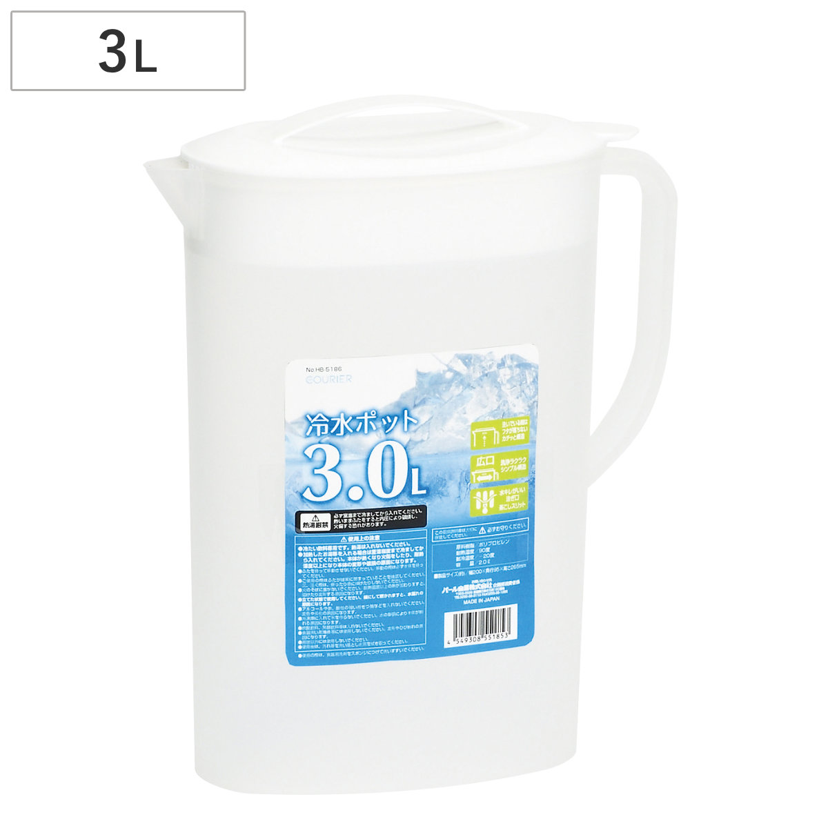 ピッチャー NEWクーリア 冷水ポット 3.0L （ 3L 冷水筒 ハンドル 取っ手付き プラスチック 蓋付き 麦茶 お茶 ポット 容器 入れ物 シンプル お手入れ簡単 大容量 たっぷり ）
