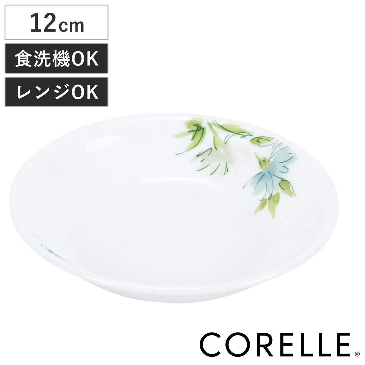 プレート コレールフェアリーフローラ ミニプレート （ 12cm 食洗機対応 電子レンジ対応 オーブン対応 おしゃれ シンプル エレガント 花柄 ）