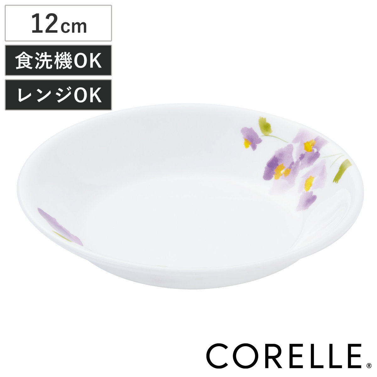プレート コレールバイオレットミスト ミニプレート （ 12cm 食洗機対応 電子レンジ対応 オーブン対応 おしゃれ シンプル エレガント 花柄 ）