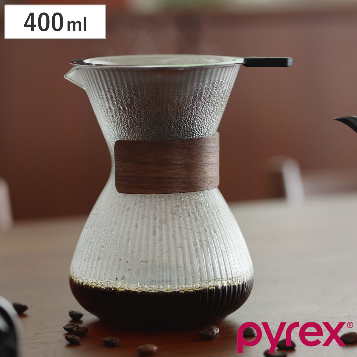 コーヒーサーバー PYREX コーヒーサーバー400mlブラウン ステンレスフィルター付き （ 耐熱ガラス製 ドリッパー コーヒー ハンドドリップ サーバー おしゃれ シンプル 木目 北欧 ）