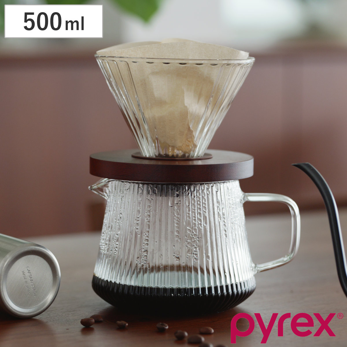 ポット PYREX フィルターカップ＆ポット 500ml セット （ 耐熱ガラス製 ドリッパー サーバー コーヒー ハンドドリップ おしゃれ シンプル 木目 北欧 ）