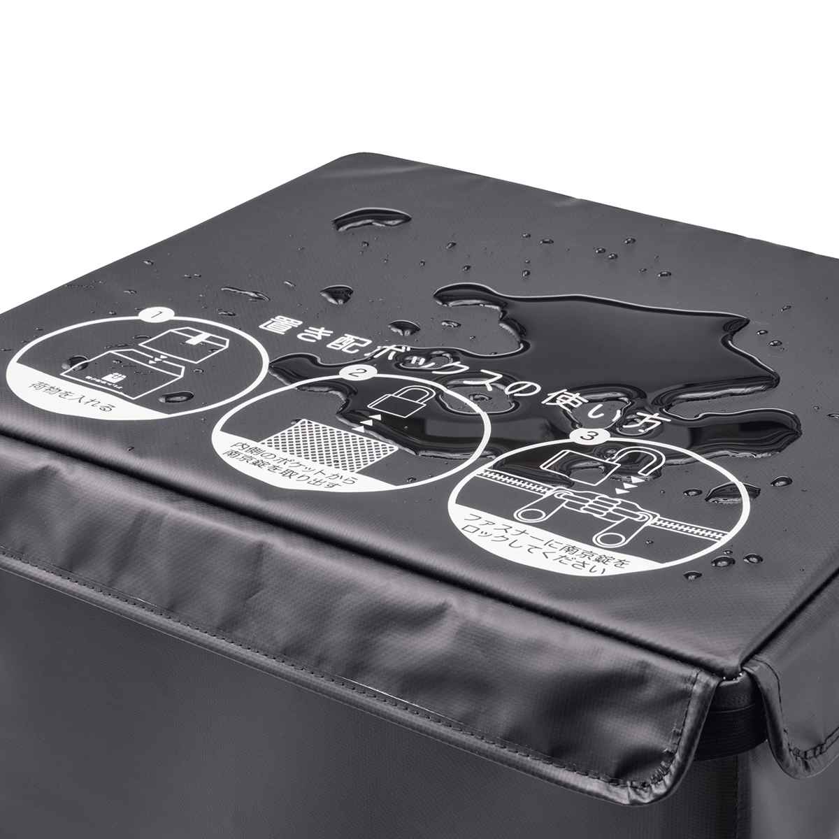 宅配ボックス 87L かんたん置き配ボックス 折りたたみ ( 宅配 ボックス 置き配 宅配BOX アパート マンション 一戸建て 折り畳み コンパクト 簡単設置 据え置き 鍵付き 盗難防止 ワイヤー付き )