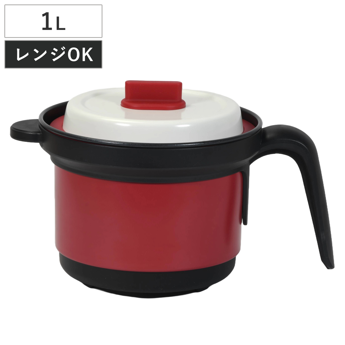 マルチポット 1L スピードクック 電子レンジ調理器 レンジマルチポット （ レンジ調理 レンジ 簡単 便利 鍋 調理鍋 炊飯 レンジ料理 レンジ対応 なべ 調理器具 ほったらかし調理 簡単調理 火を使わない ）