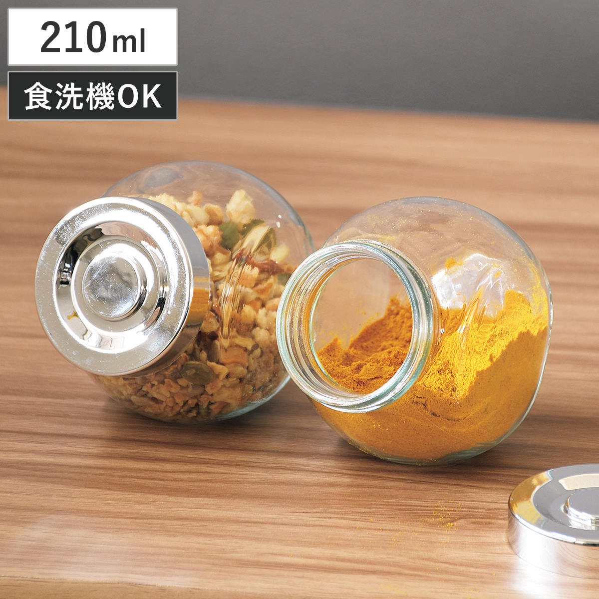 保存容器 210ml 2個組 クローブ ガラス製 スパイスビン ( 保存瓶 スパイスジャー スパイス瓶 密閉 ガラス 調味料 縦置き 横置き 保存 キャンディポット型 香辛料 密閉容器 容器 食品保存 クリア )