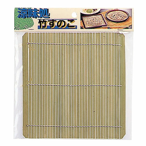 竹すのこ 涼味処 角 17.5×17.5cm （ すのこ 竹 業務用 家庭用 すのこ 本格的 夏 ざる ザル そば ザルそば 蕎麦 盛皿 ）
