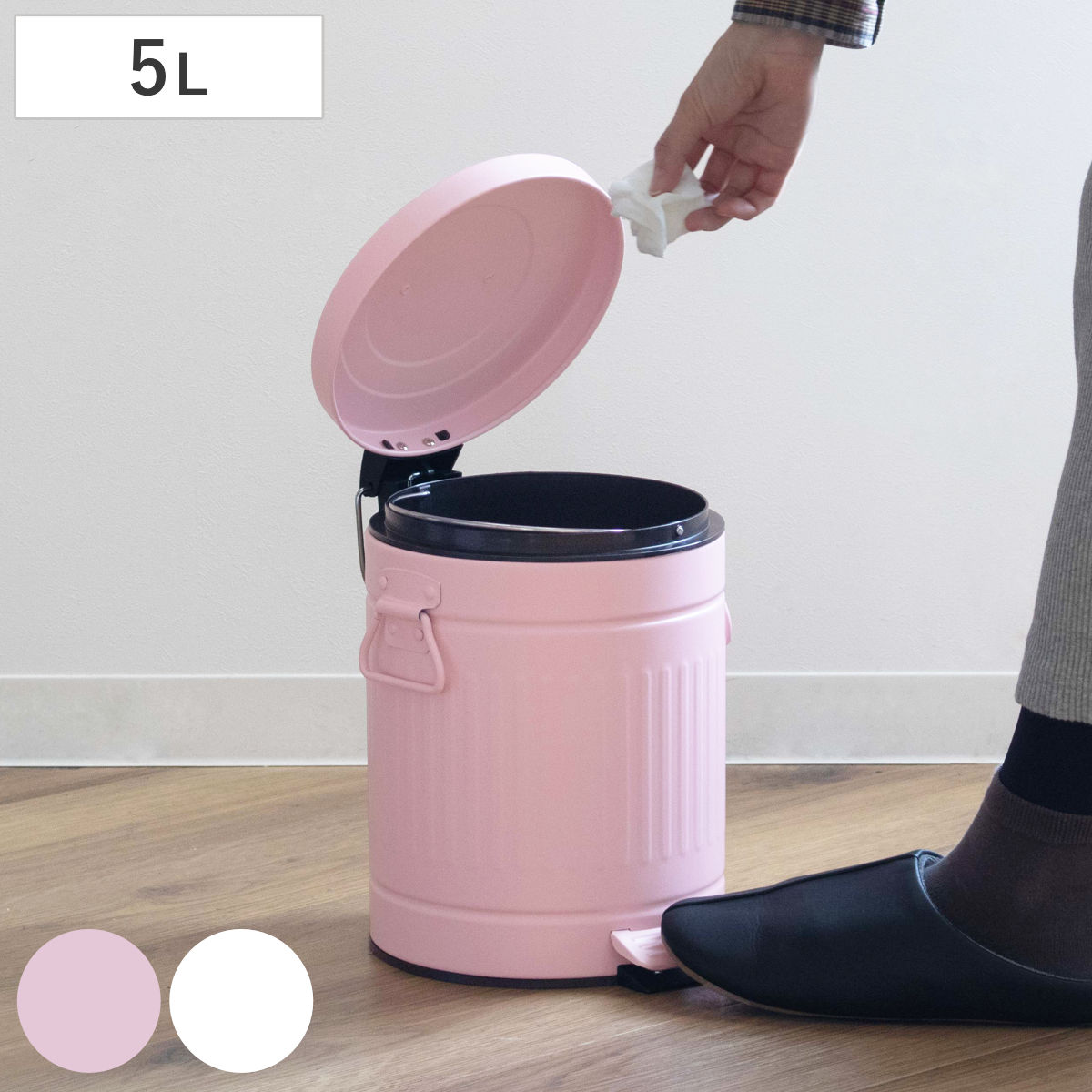 ゴミ箱 ペダルペール クラウス 5L （ ごみ箱 5リットル ペダル式 ふた付き キッチン リビング 分別 おしゃれ 静音 丸 ダストボックス 踏みフタ インナーボックス 付き ピンク ホワイト ） 【ピンク】