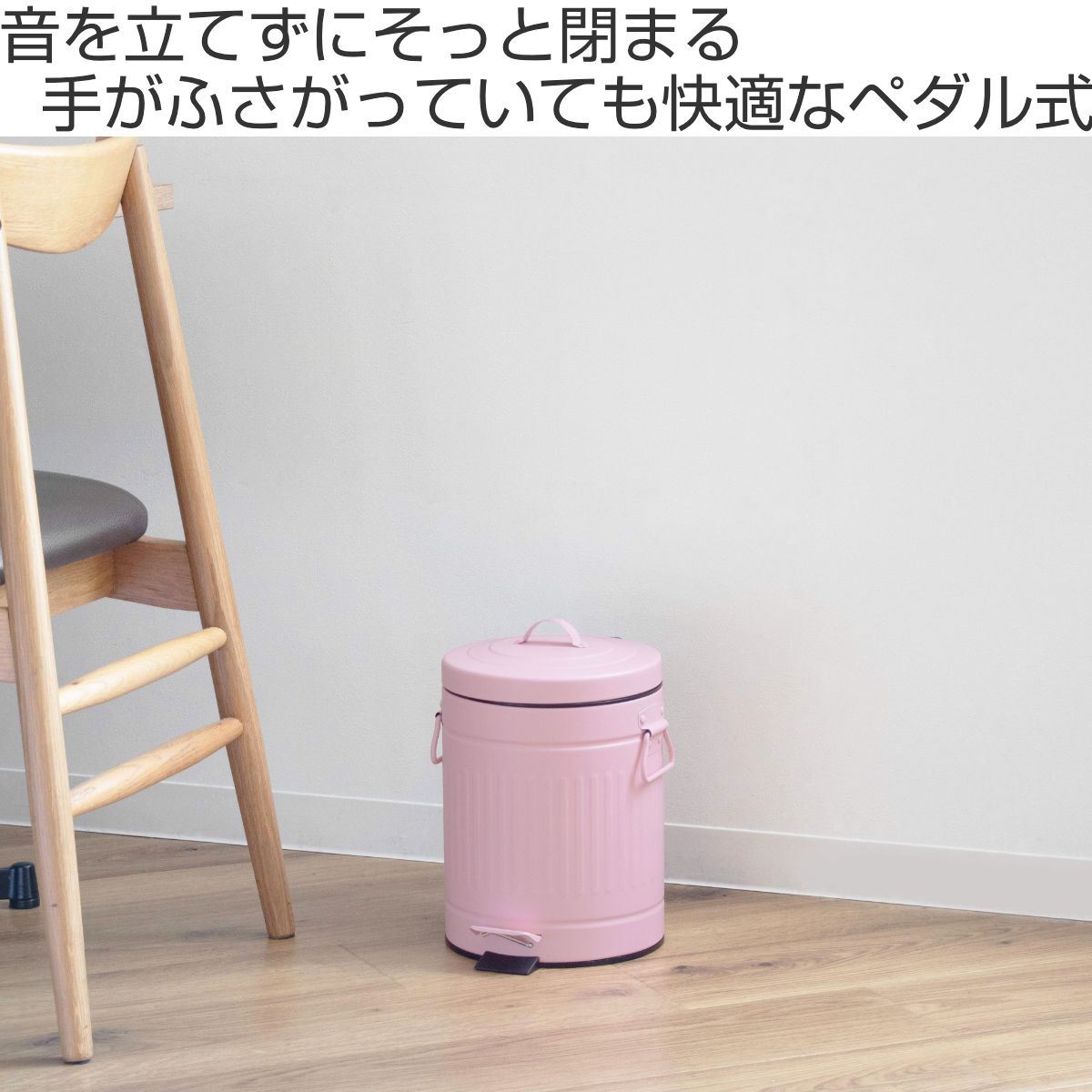 ゴミ箱 ペダルペール クラウス 5L ( ごみ箱 5リットル ペダル式 ふた付き キッチン リビング 分別 おしゃれ 静音 丸 ダストボックス 踏みフタ インナーボックス 付き ピンク ホワイト ) 【ホワイト】 ホワイト
