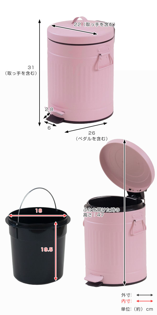 ゴミ箱 ペダルペール クラウス 5L ( ごみ箱 5リットル ペダル式 ふた付き キッチン リビング 分別 おしゃれ 静音 丸 ダストボックス 踏みフタ インナーボックス 付き ピンク ホワイト ) 【ホワイト】 ホワイト