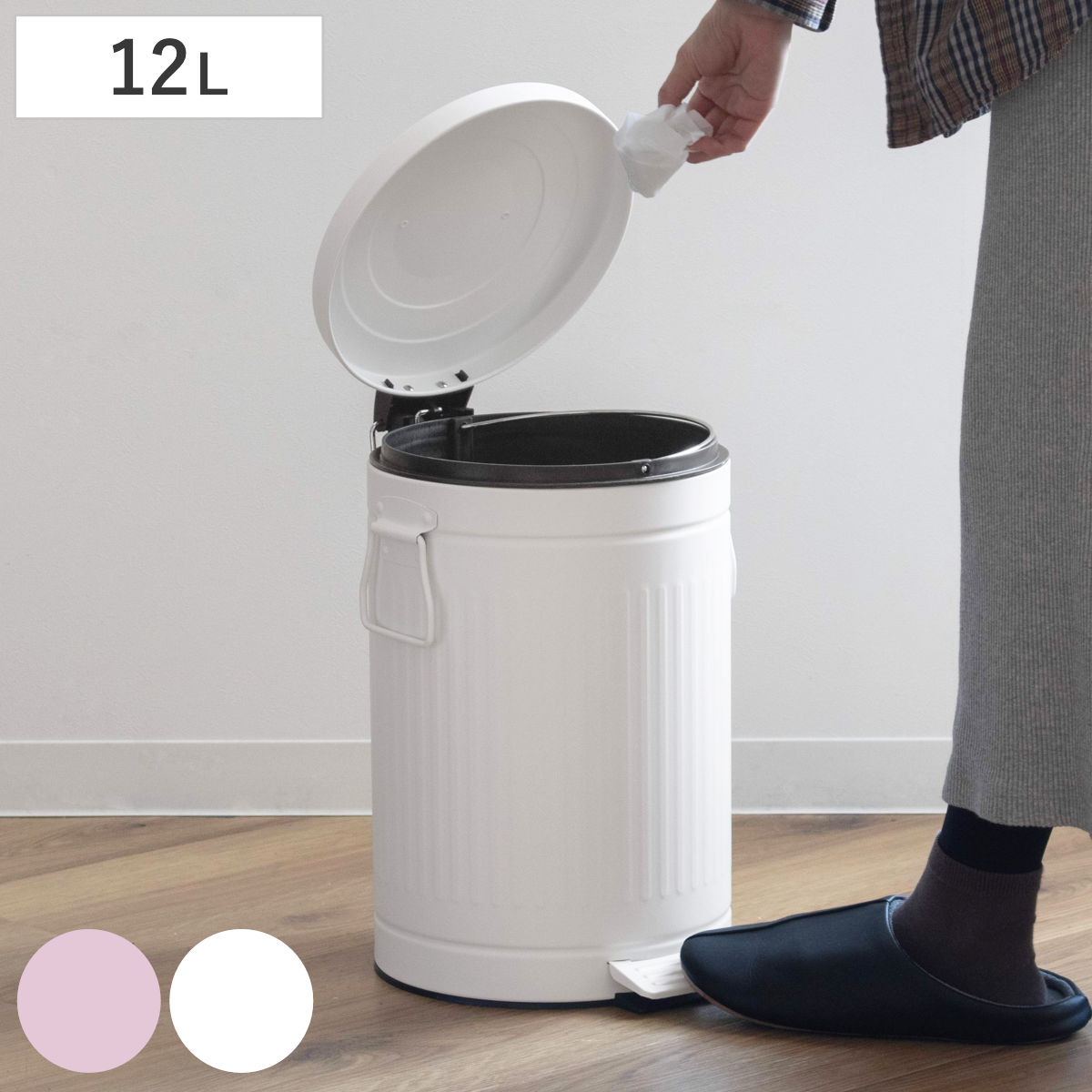 ゴミ箱 ペダルペール クラウス 12L （ ごみ箱 12リットル ペダル式 ふた付き キッチン リビング 分別 おしゃれ 静音 丸 ダストボックス 踏みフタ インナーボックス 付き ピンク ホワイト ） 【ピンク】