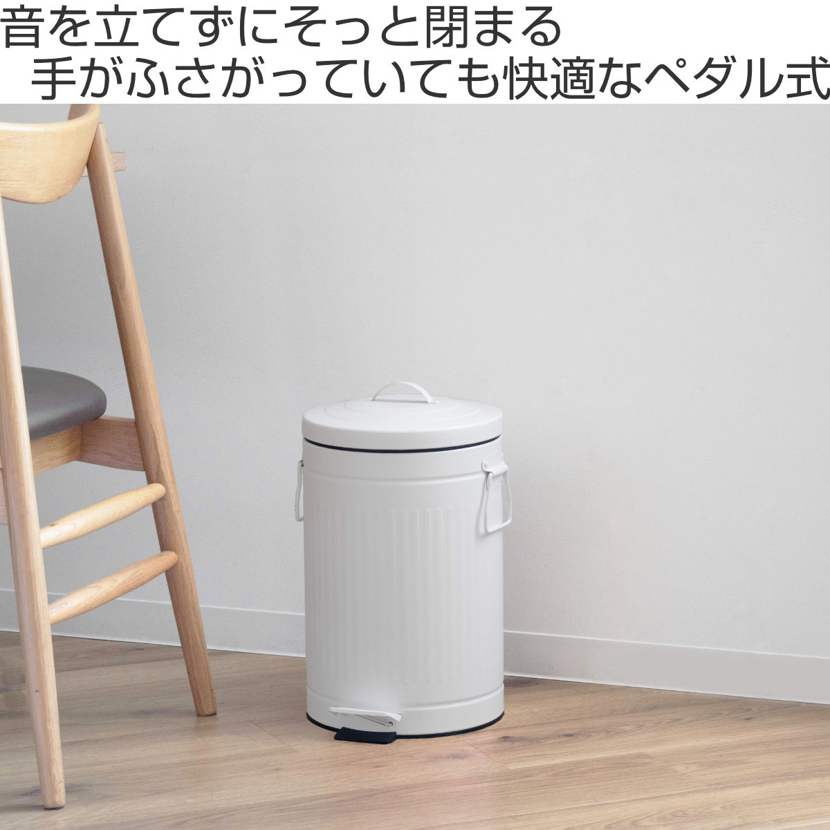 ゴミ箱 ペダルペール クラウス 12L ( ごみ箱 12リットル ペダル式 ふた付き キッチン リビング 分別 おしゃれ 静音 丸 ダストボックス 踏みフタ インナーボックス 付き ピンク ホワイト ) 【ホワイト】 ホワイト
