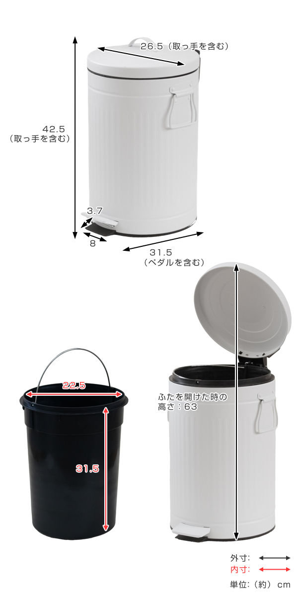 ゴミ箱 ペダルペール クラウス 12L ( ごみ箱 12リットル ペダル式 ふた付き キッチン リビング 分別 おしゃれ 静音 丸 ダストボックス 踏みフタ インナーボックス 付き ピンク ホワイト ) 【ホワイト】 ホワイト