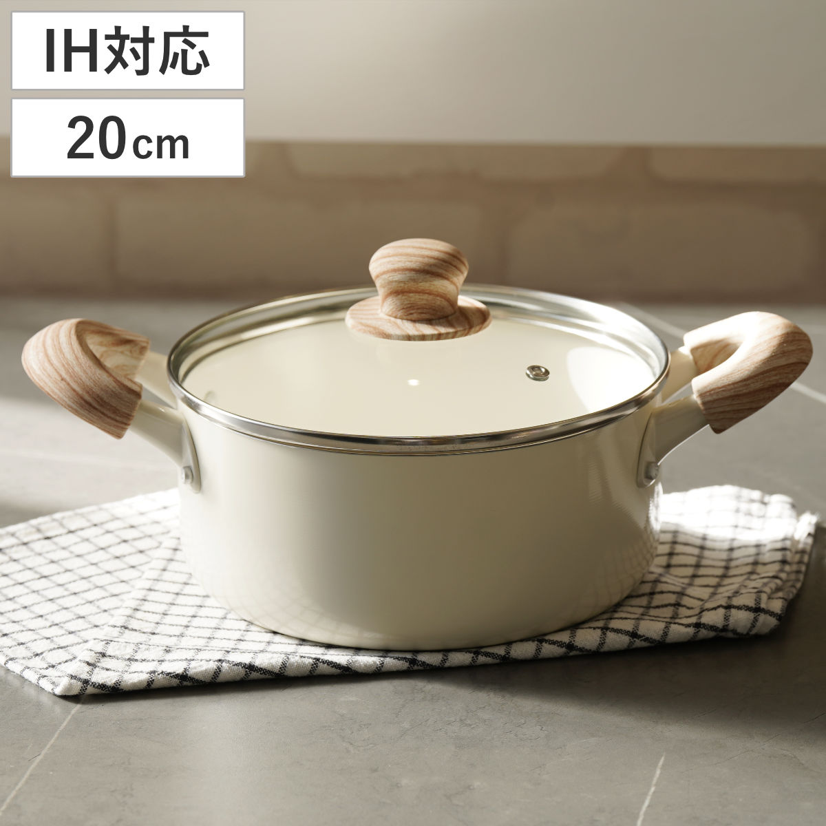 両手鍋 20cm IH対応 ガラス蓋付き セラミール （ ガス火対応 オール熱源対応 両手なべ 鍋 セラミック加工 軽い 20センチ アルミ製 セラミック 木目調ハンドル こびりつきにくい 軽量 耐久性 おしゃれ ）