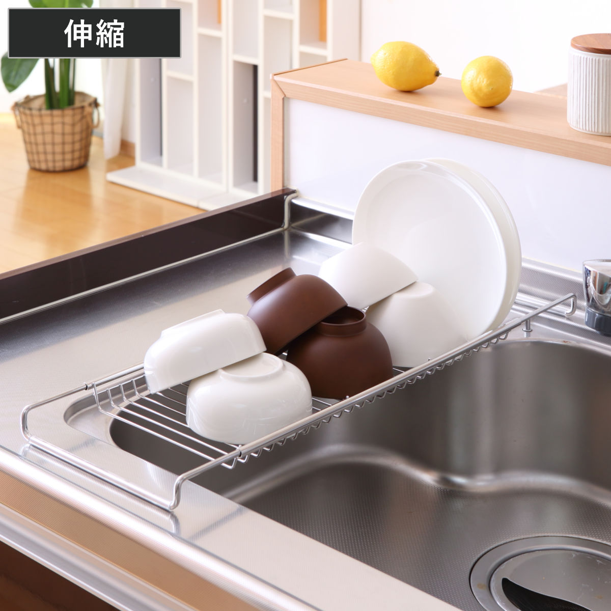 水切りラック シンク渡し アットアクア ステンレス製 スライド水切りラック （ 水切りトレー ステンレス シンクラック シンク上 伸縮 スライドラック スライド 洗い物 食器 乾燥 野菜 洗う 作業台 省スペース グラス お皿 ）
