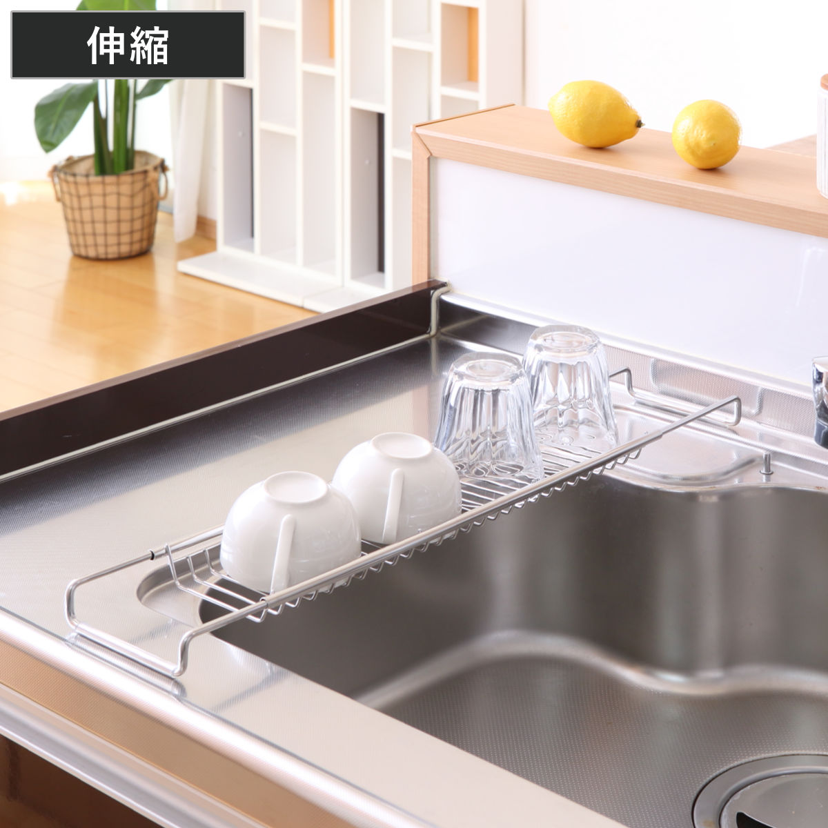 水切りラック シンク渡し アットアクア ステンレス製 スライド水切りラック スリム （ 水切りトレー ステンレス シンクラック シンク上 伸縮 スライドラック スライド 洗い物 食器 乾燥 野菜 洗う 作業台 省スペース グラス 小皿 ）