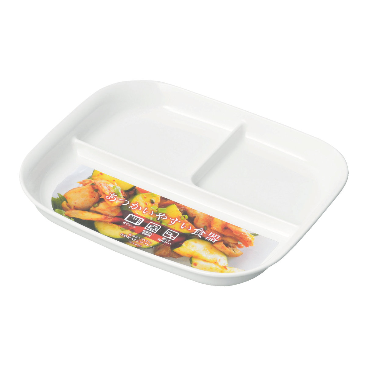 あつかいやすい仕切付スクエアプレート ( 電子レンジ対応 食洗機対応 軽量 樹脂 プラスチック ランチプレート プレート 皿 お皿 食器 仕切皿 日本製 割れにくい シンプル おしゃれ ワンプレート 四角 角型 )