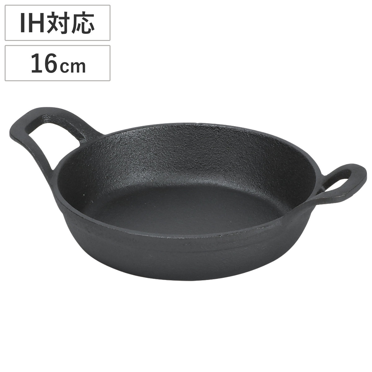 スキレット スプラウト 鉄鋳物製両手スキレット16cm （ オーブン対応 IH対応 ガス火対応 直火 鋳物 鉄 鉄板 プレート 皿 深型 両手鍋 食器 おしゃれ シンプル アウトドア キャンプ ）