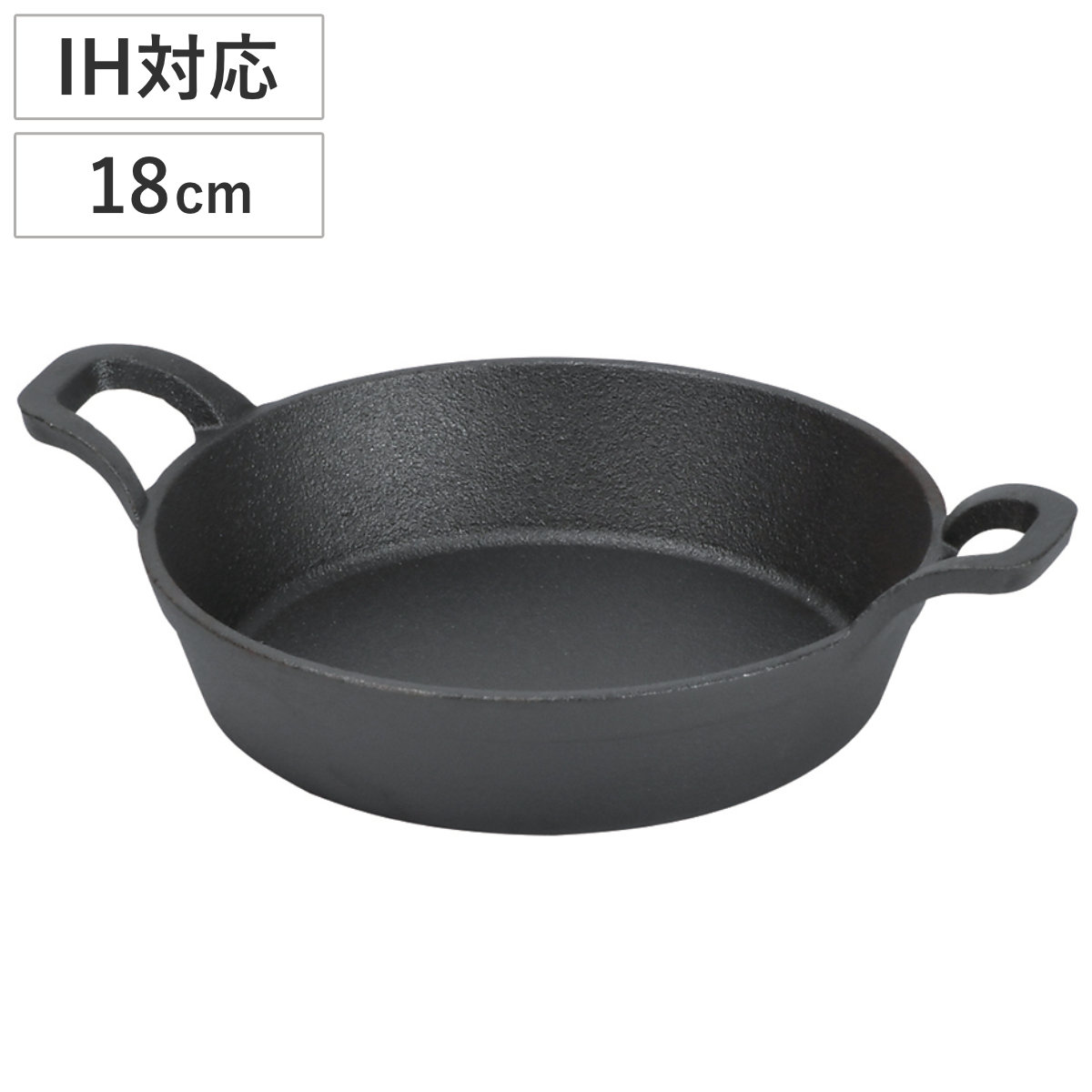 スキレット スプラウト 鉄鋳物製両手スキレット18cm （ オーブン対応 IH対応 ガス火対応 直火 鋳物 鉄 鉄板 プレート 皿 深型 両手鍋 食器 おしゃれ シンプル アウトドア キャンプ ）