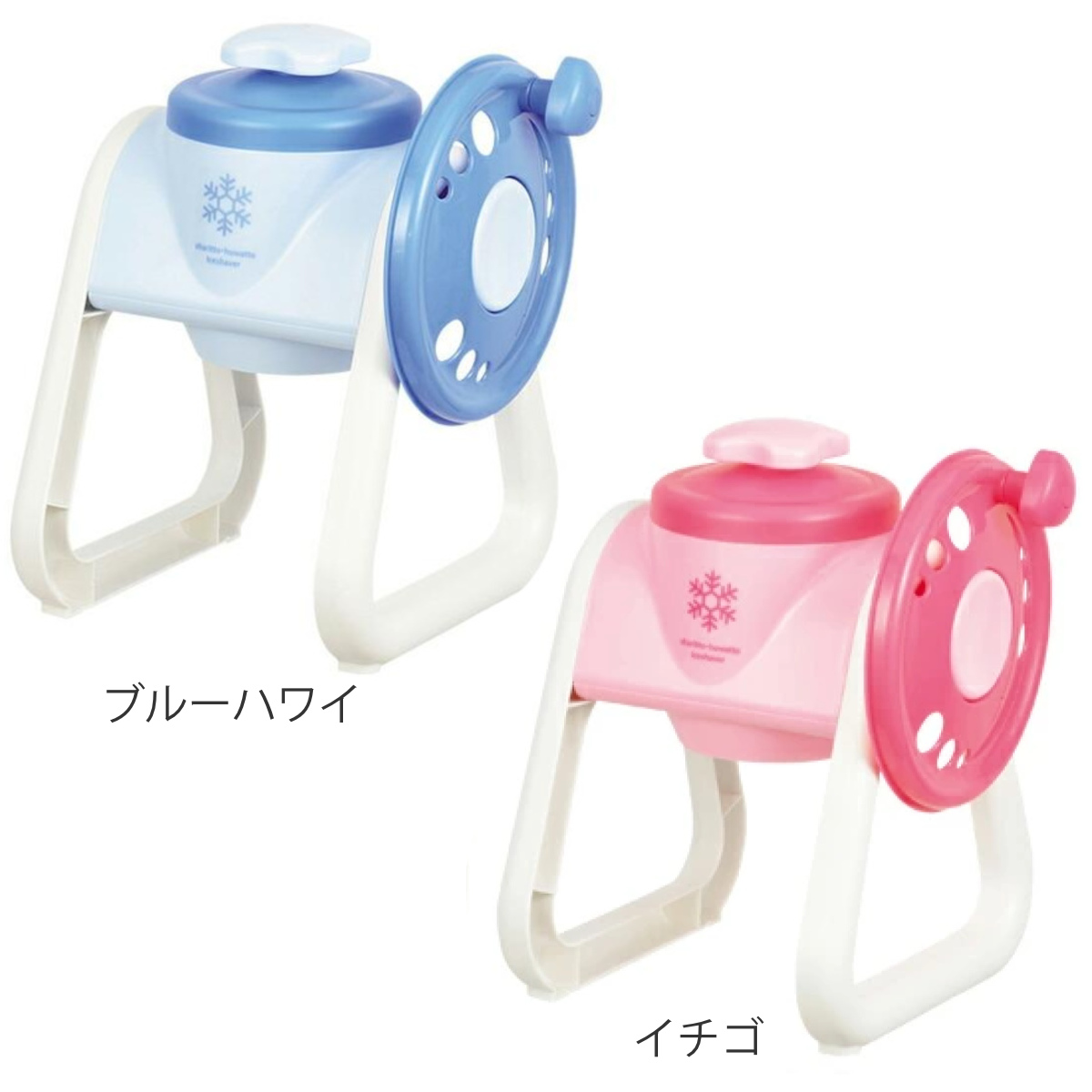 かき氷機 家庭用 ふわふわ 手動 シャリっとフワっとかき氷器 日本製