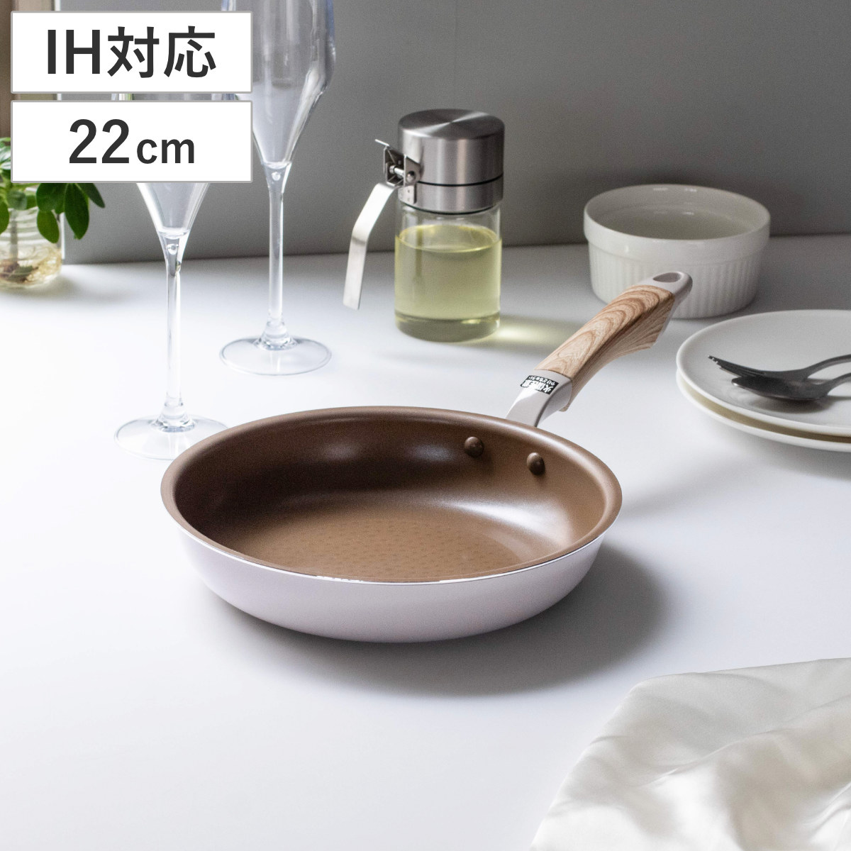 フライパン 22cm IH対応 ロングライフスピンコート （ ガス火対応 オール熱源対応 金属ヘラOK ふっ素加工 フッ素加工 軽い 22センチ フッ素コーティング アルミ製 軽量 木目調ハンドル ホワイト ）