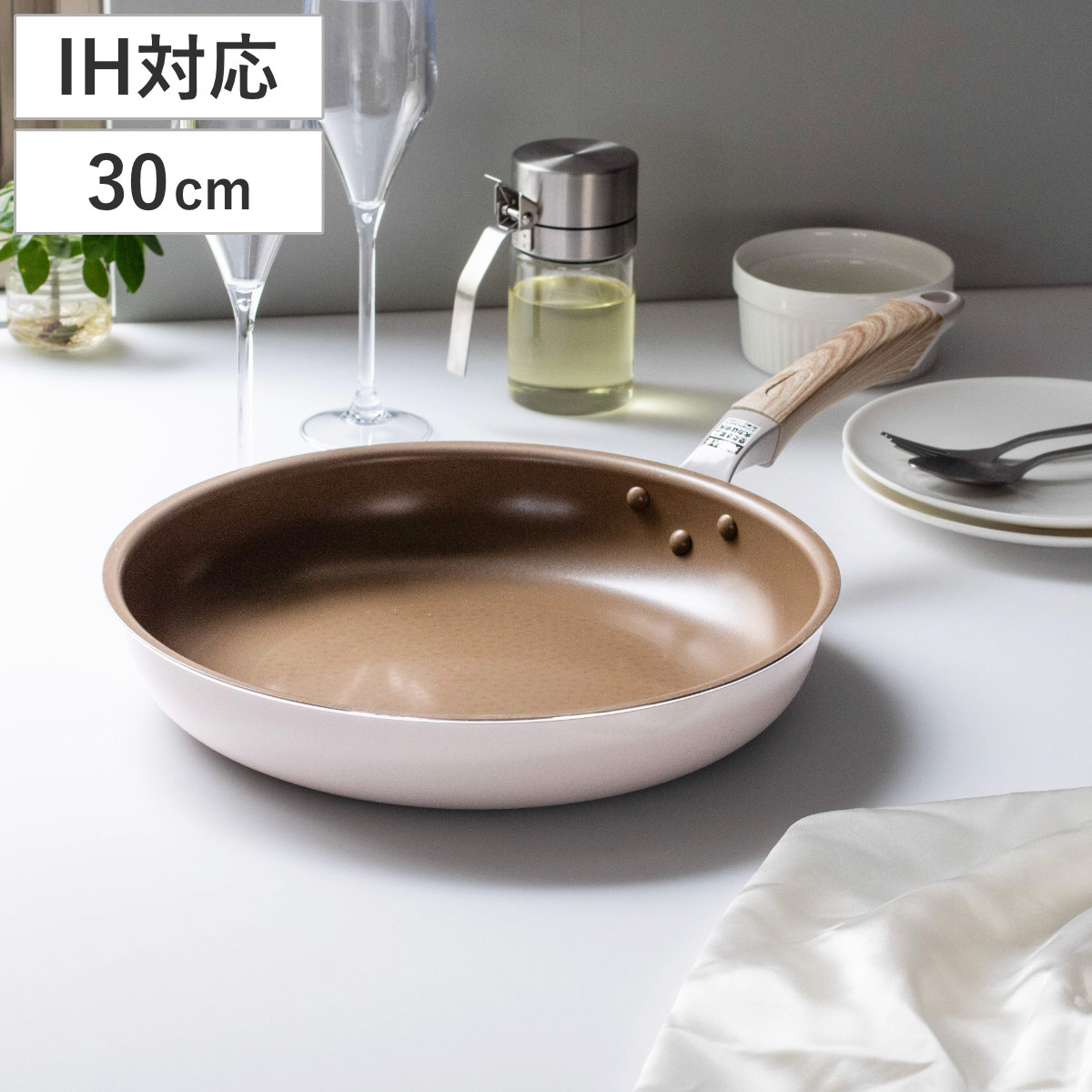 フライパン 30cm IH対応 ロングライフスピンコート （ ガス火対応 オール熱源対応 金属ヘラOK ふっ素加工 フッ素加工 軽い 30センチ フッ素コーティング アルミ製 軽量 木目調ハンドル ホワイト ）