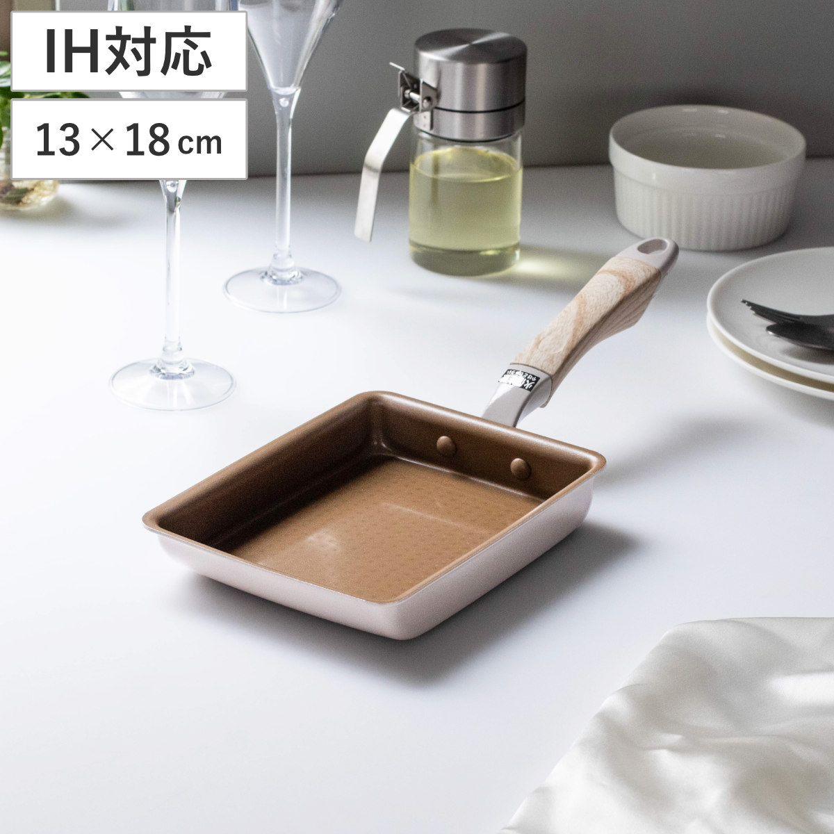 卵焼き器 13×18cm IH対応 ロングライフスピンコート （ ガス火対応 オール熱源対応 金属ヘラOK 玉子焼き器 フライパン エッグパン 玉子焼きフライパン 朝食 弁当作り 時短調理 お弁当作り 軽量 軽い ふっ素加工 アルミ製 ホワイト ）