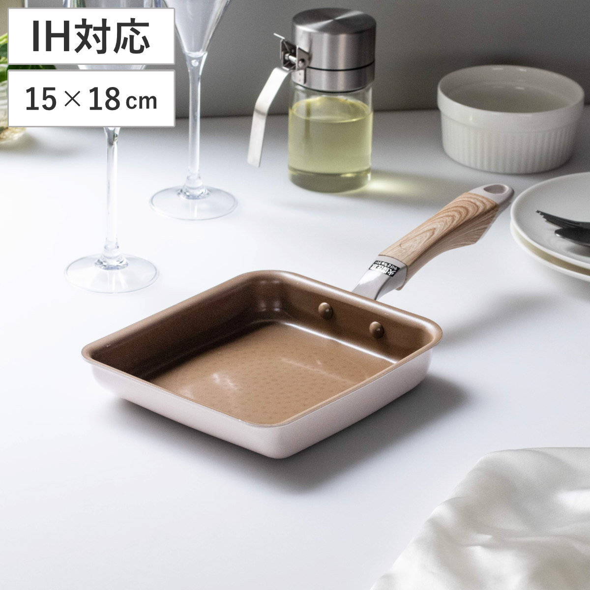 卵焼き器 15×18cm IH対応 ロングライフスピンコート （ ガス火対応 オール熱源対応 金属ヘラOK 玉子焼き器 フライパン エッグパン 玉子焼きフライパン 朝食 弁当作り 時短調理 お弁当作り 軽量 軽い ふっ素加工 アルミ製 ホワイト ）