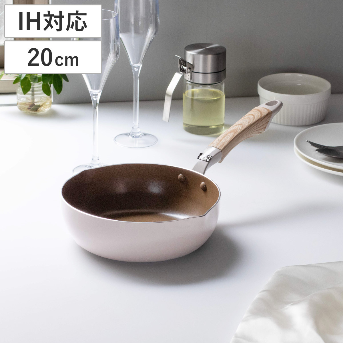 フライパン 20cm 深型 IH対応 ロングライフスピンコート 極深 いため鍋 （ ガス火対応 オール熱源対応 炒め鍋 金属ヘラOK ふっ素加工 フッ素加工 軽い 20センチ フッ素コーティング アルミ製 片手鍋 軽量 木目調ハンドル ホワイト ）