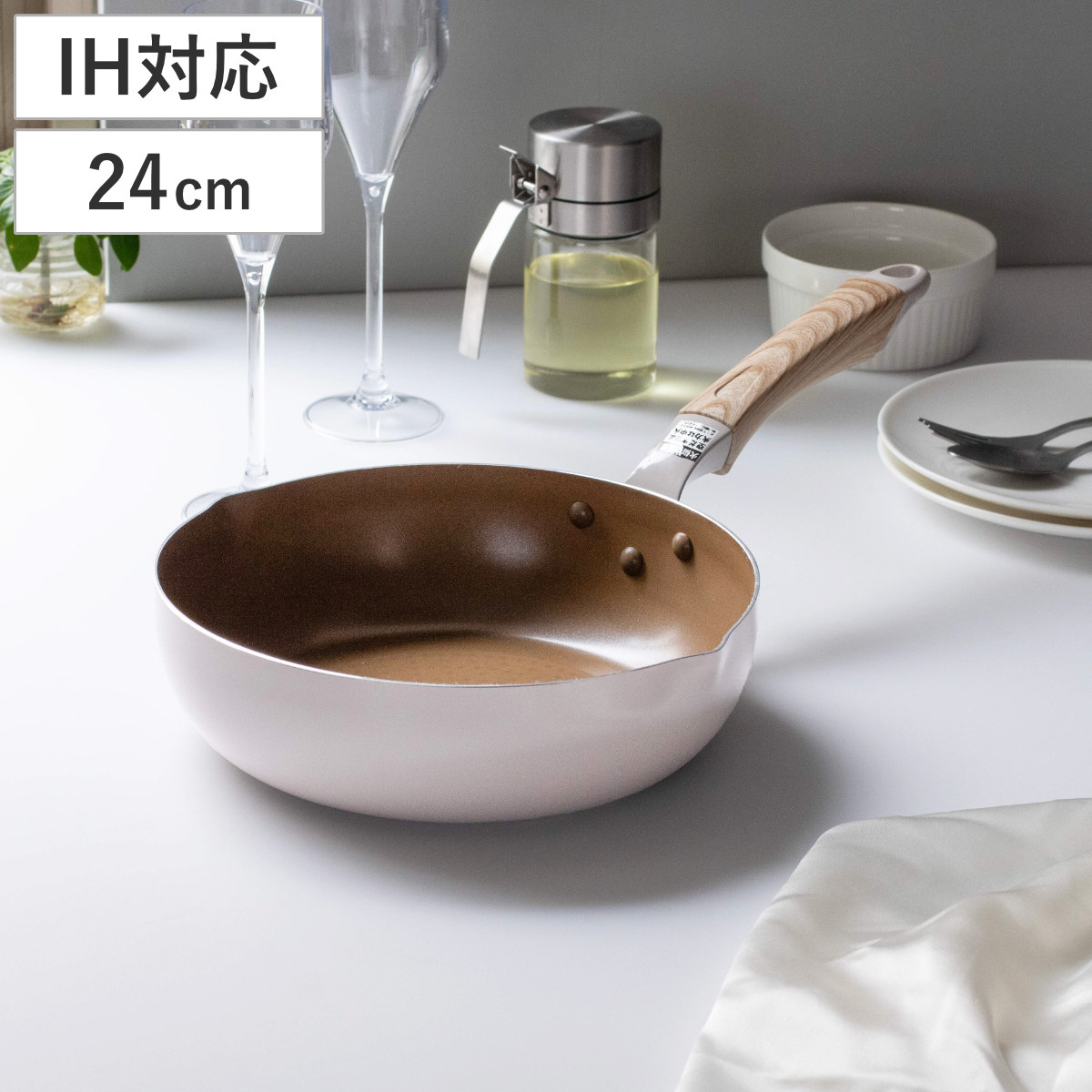 フライパン 24cm 深型 IH対応 ロングライフスピンコート 極深 いため鍋 （ ガス火対応 オール熱源対応 炒め鍋 金属ヘラOK ふっ素加工 フッ素加工 軽い 24センチ フッ素コーティング アルミ製 片手鍋 軽量 木目調ハンドル ホワイト ）