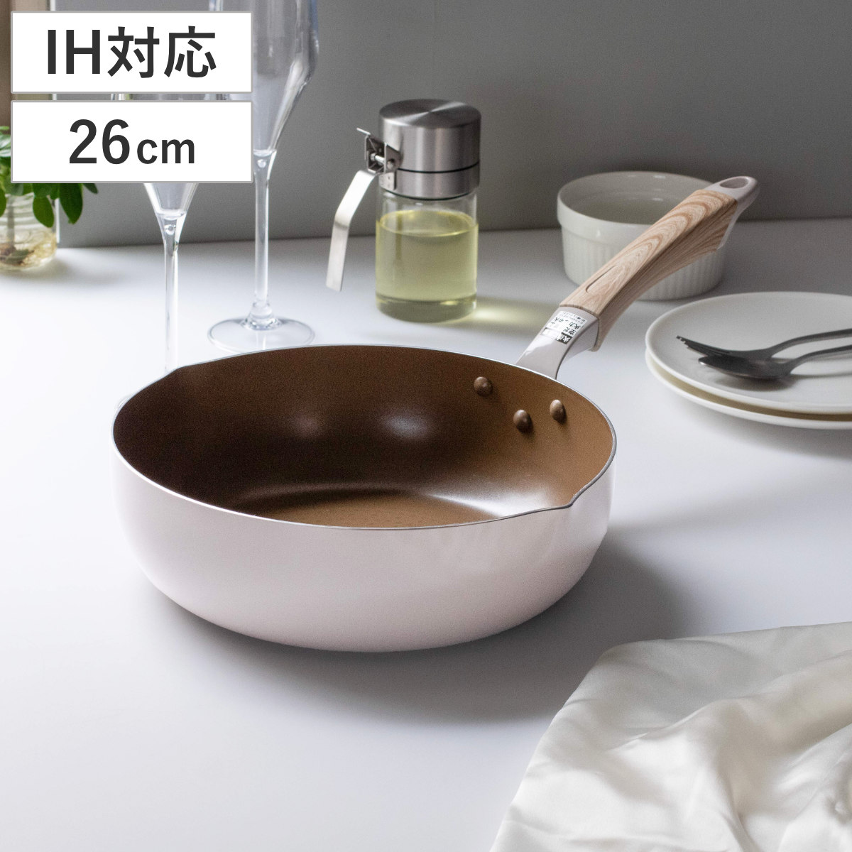 フライパン 26cm 深型 IH対応 ロングライフスピンコート 極深 いため鍋 （ ガス火対応 オール熱源対応 炒め鍋 金属ヘラOK ふっ素加工 フッ素加工 軽い 26センチ フッ素コーティング アルミ製 片手鍋 軽量 木目調ハンドル ホワイト ）