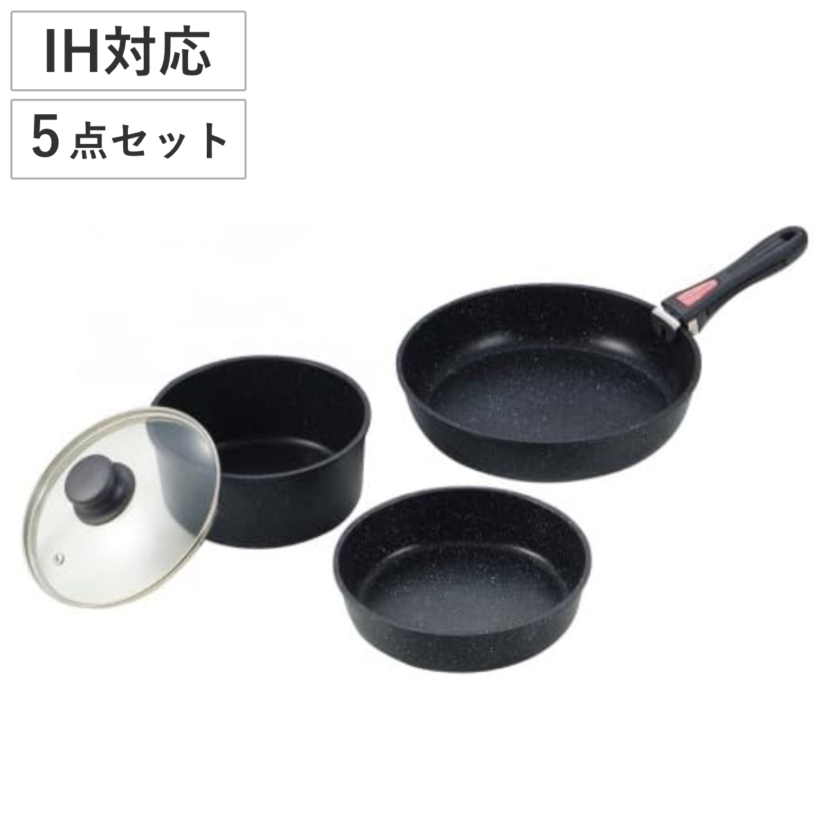 マーブルコート クックウェア5点セット IH対応 （ ガス火対応 取っ手 フライパンセット セット 5点 クックウェア 5点セット 鍋 フライパン フタ ハンドル 蓋 取っ手が取れる 片手鍋 ）