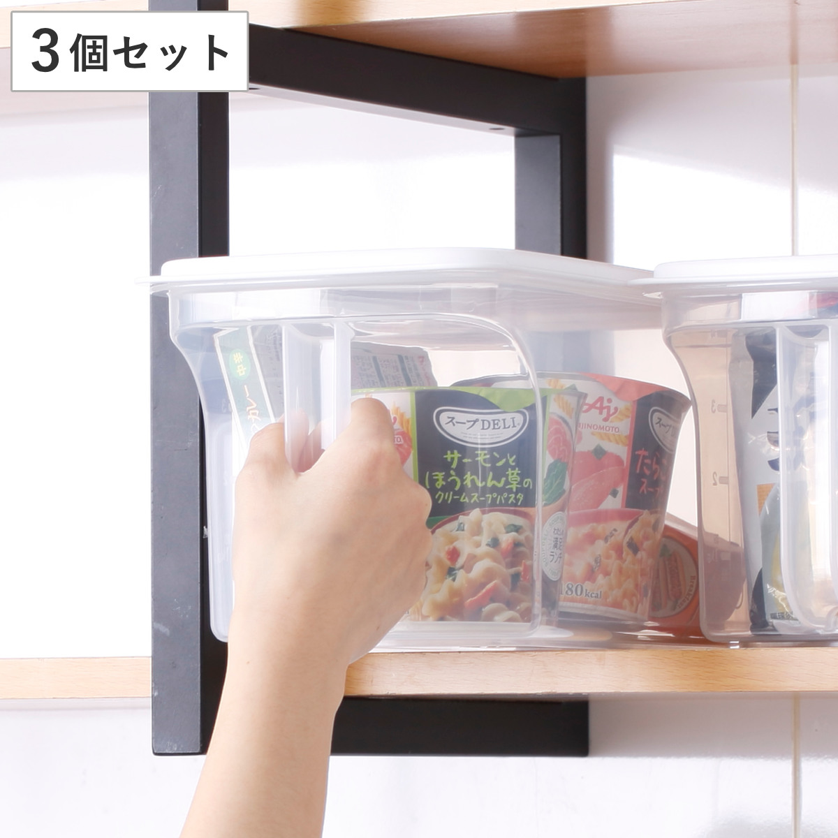 キッチン収納ケース キャビスタ 蓋付 吊戸棚ストッカー 浅型 3個セット （ キッチンストッカー 取っ手付き 吊戸棚 ケース ボックス 吊戸棚ボックス 日本製 吊戸棚収納 吊り戸棚ストッカー 収納BOX フタ付き スタッキング 整理 ）