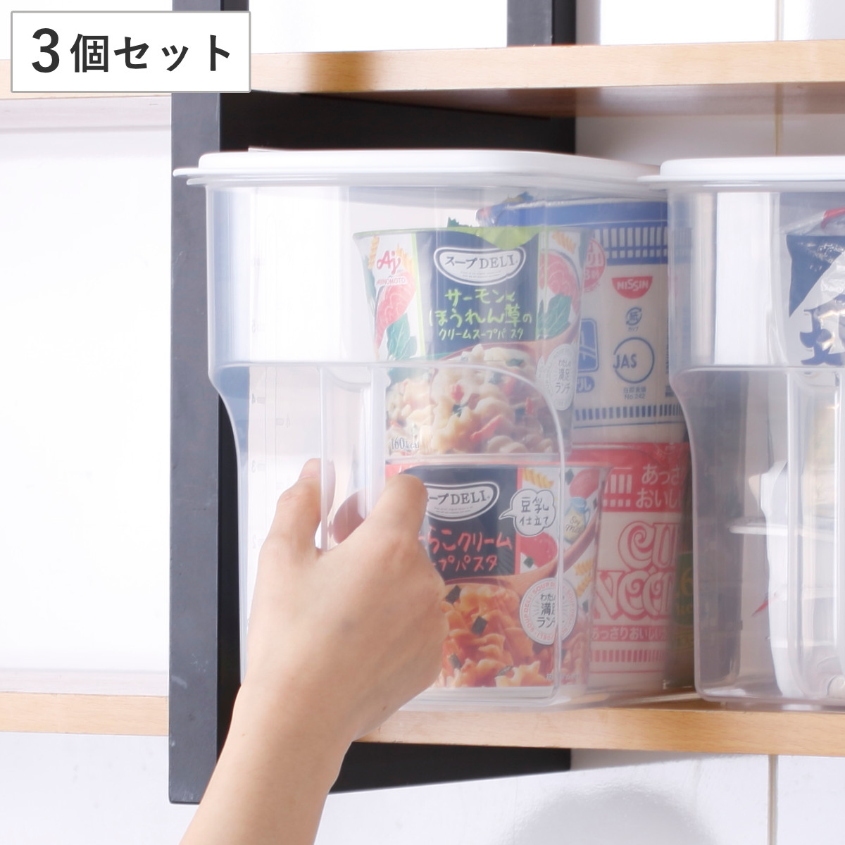 キッチン収納ケース キャビスタ 蓋付 吊戸棚ストッカー 深型 3個セット （ キッチンストッカー 取っ手付き 吊戸棚 ケース ボックス 吊戸棚ボックス 日本製 吊戸棚収納 吊り戸棚ストッカー 収納BOX フタ付き スタッキング 整理 ）