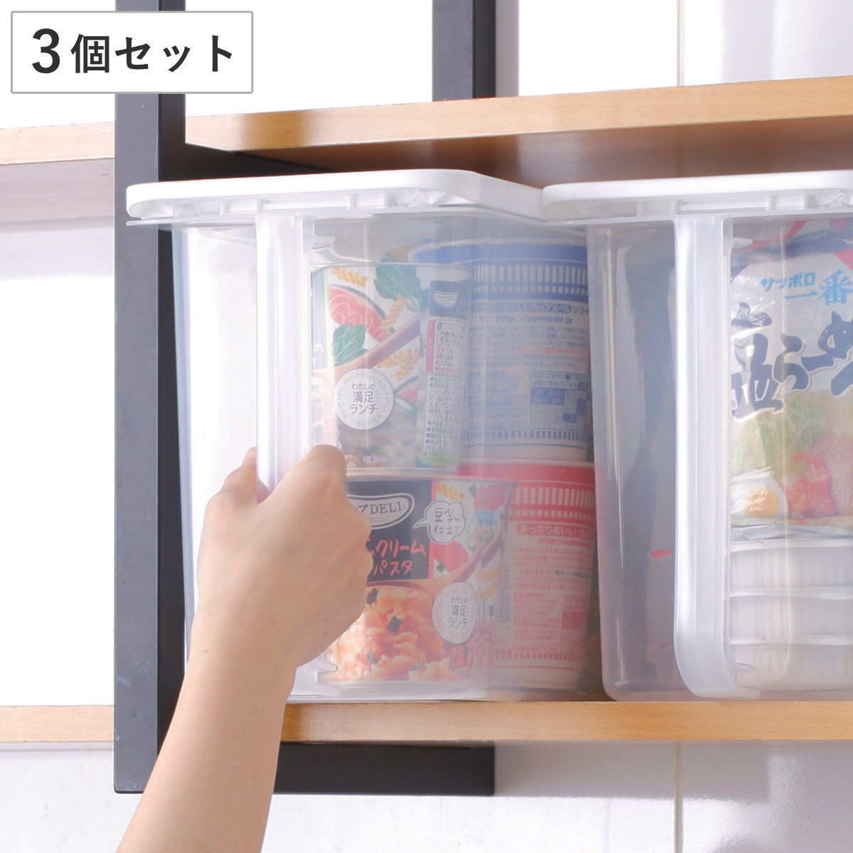 キッチン収納ケース キャビスタ ワンプッシュ 蓋付 吊戸棚ストッカー 3個セット （ キッチンストッカー 取っ手付き 吊戸棚 ケース ボックス 日本製 吊戸棚ボックス 吊戸棚収納 吊り戸棚ストッカー 収納BOX フタ付き スタッキング ）