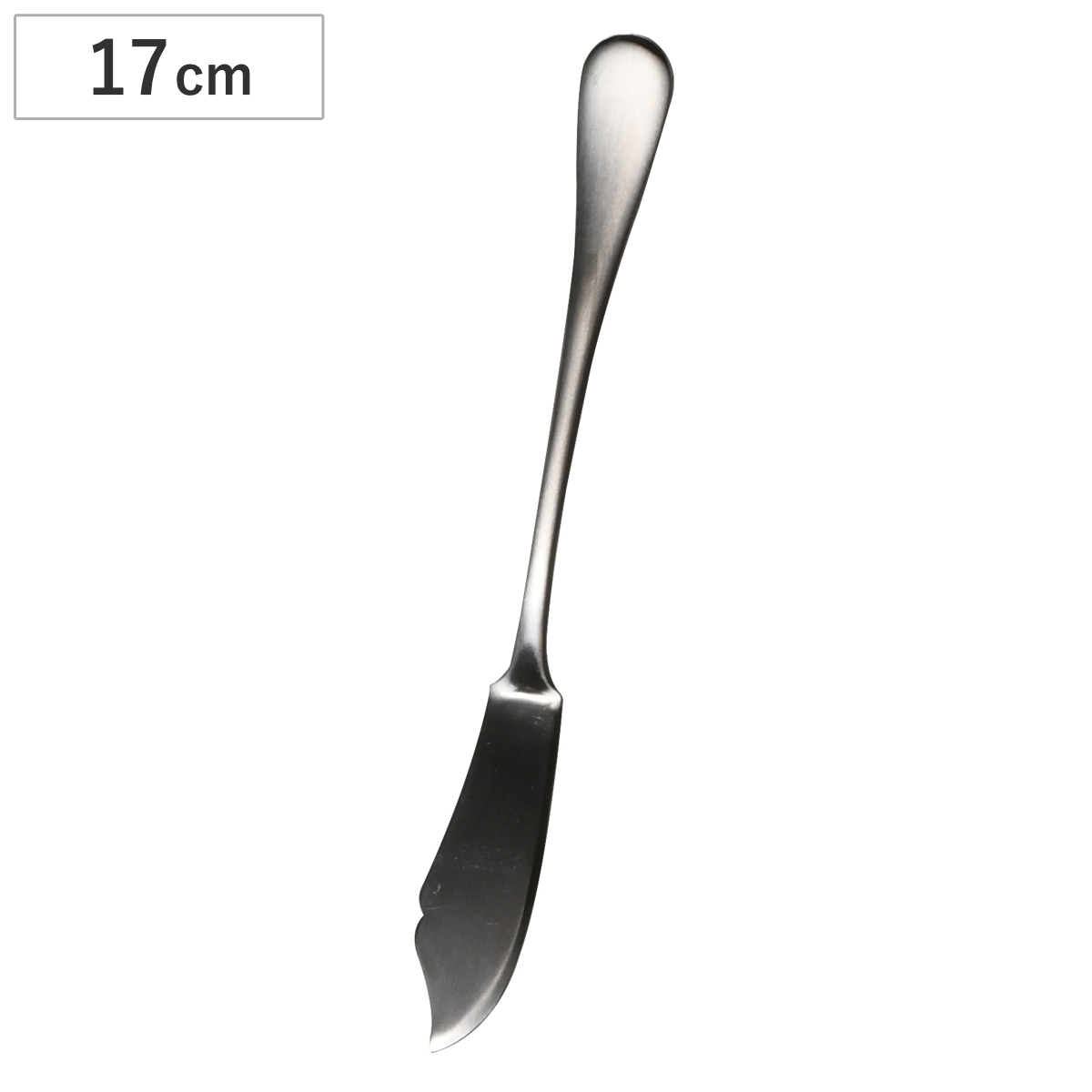 ナイフ デュール 18-8ステンレス製バターナイフ サテン仕上 （ 17cm ステンレス カトラリー バターナイフ バター ジャム シンプル おしゃれ ）