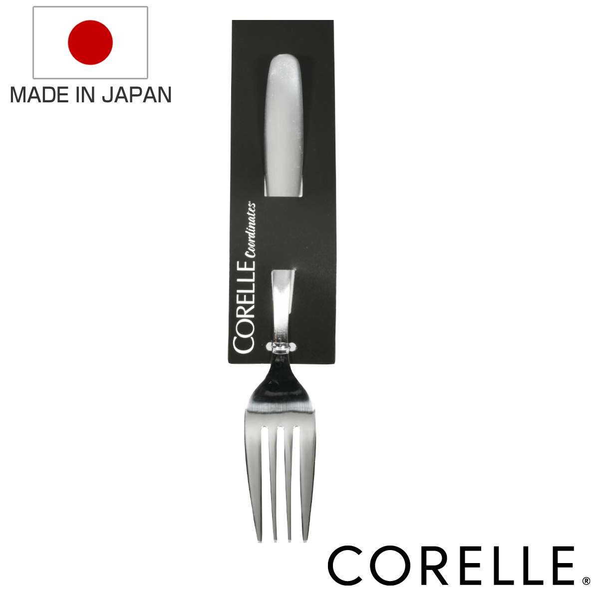 フォーク コレールコーディネイツ ステンレス製 デザートフォーク サテン 日本製 （ ステンレス カトラリー デザート フォーク シンプル モダン スタイリッシュ おしゃれ ティータイム ）