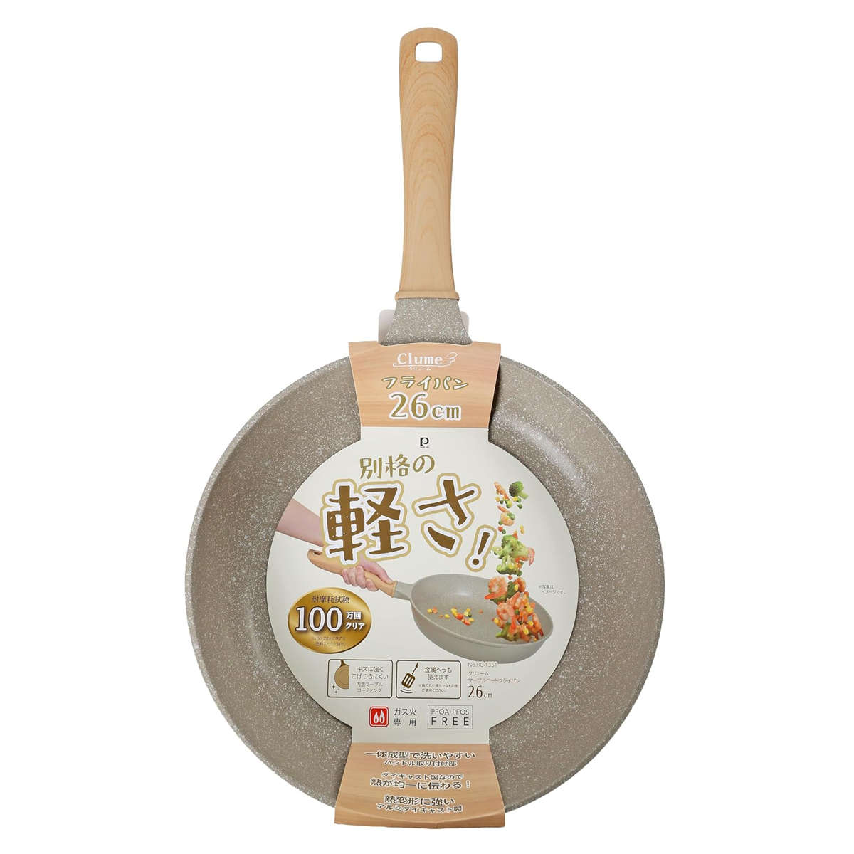 フライパン 26cm ガス火専用 クリューム マーブルコート ( アルミフライパン ふっ素加工 軽量 金属ヘラOK 26センチ フッ素コーティング アルミ製 こびりつきにくい 焦げ付きにくい 調理用品 軽い PFASフリー 可愛い )