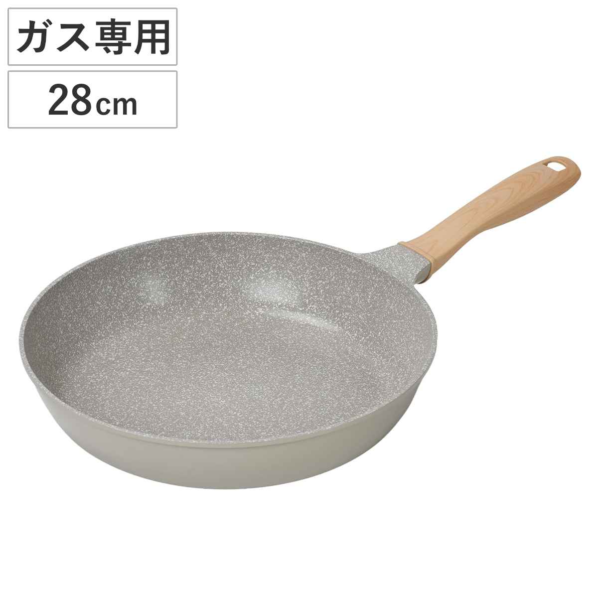 フライパン 28cm ガス火専用 クリューム マーブルコート ( アルミフライパン ふっ素加工 軽量 金属ヘラOK 28センチ フッ素コーティング アルミ製 こびりつきにくい 焦げ付きにくい 調理用品 軽い PFASフリー 可愛い )