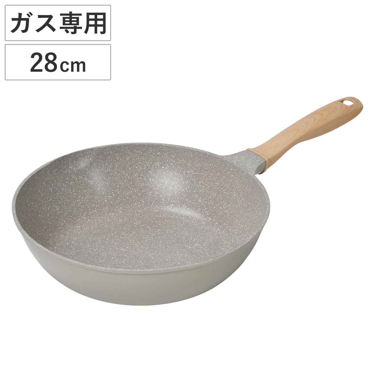 いため鍋 28cm ガス火専用 クリューム マーブルコートフライパン ( アルミフライパン 炒め鍋 ふっ素加工 軽量 金属ヘラOK 28センチ フッ素コーティング アルミ製 こびりつきにくい 焦げ付きにくい 調理用品 軽い PFASフリー 可愛い )