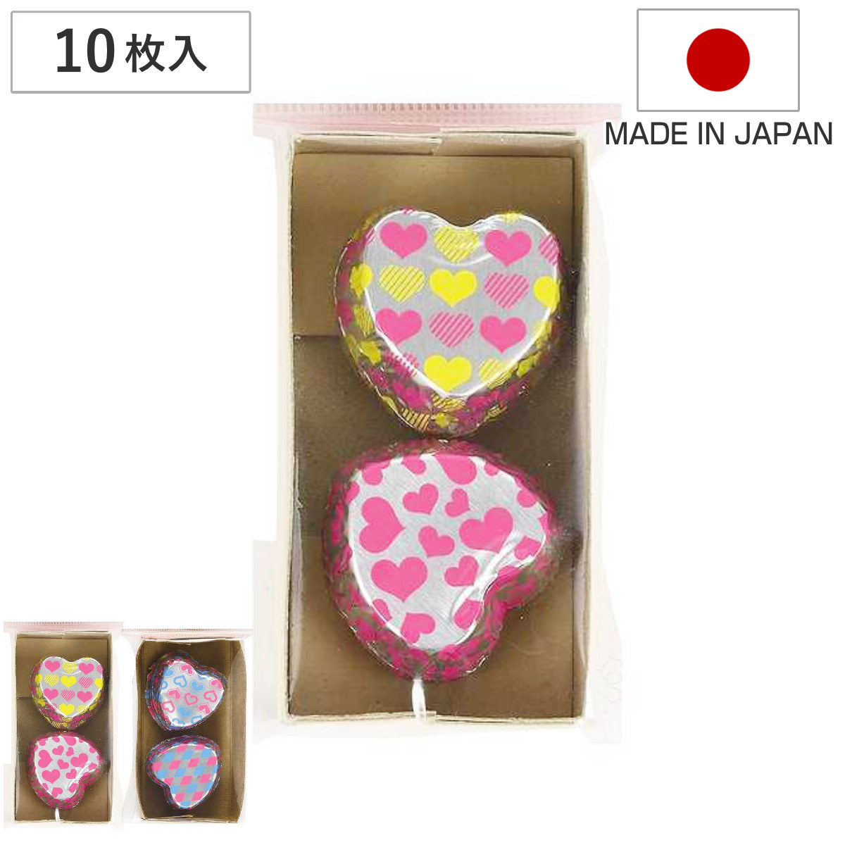 チョコレートモールド ハート型 菓子型 チョコレート型 中古