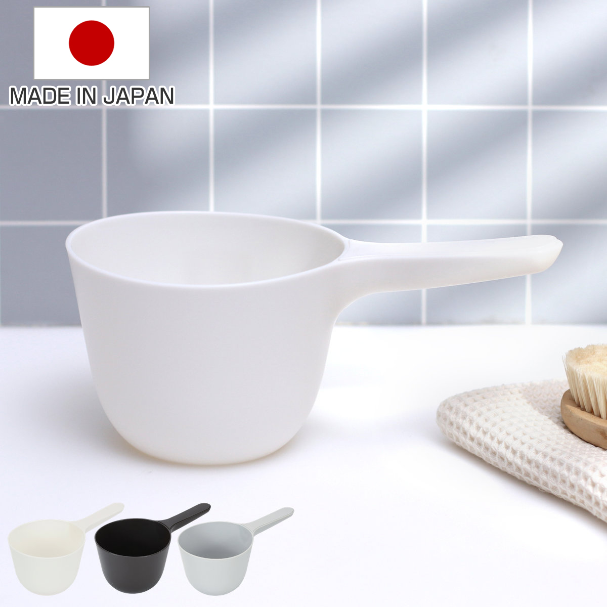 手おけ スタイルピュア ハンディボール 片手おけ 桶 （ 洗面器 風呂おけ 片手 おけ かけ湯 風呂 お風呂 バスグッズ 日本製 ） 【ブラウン】