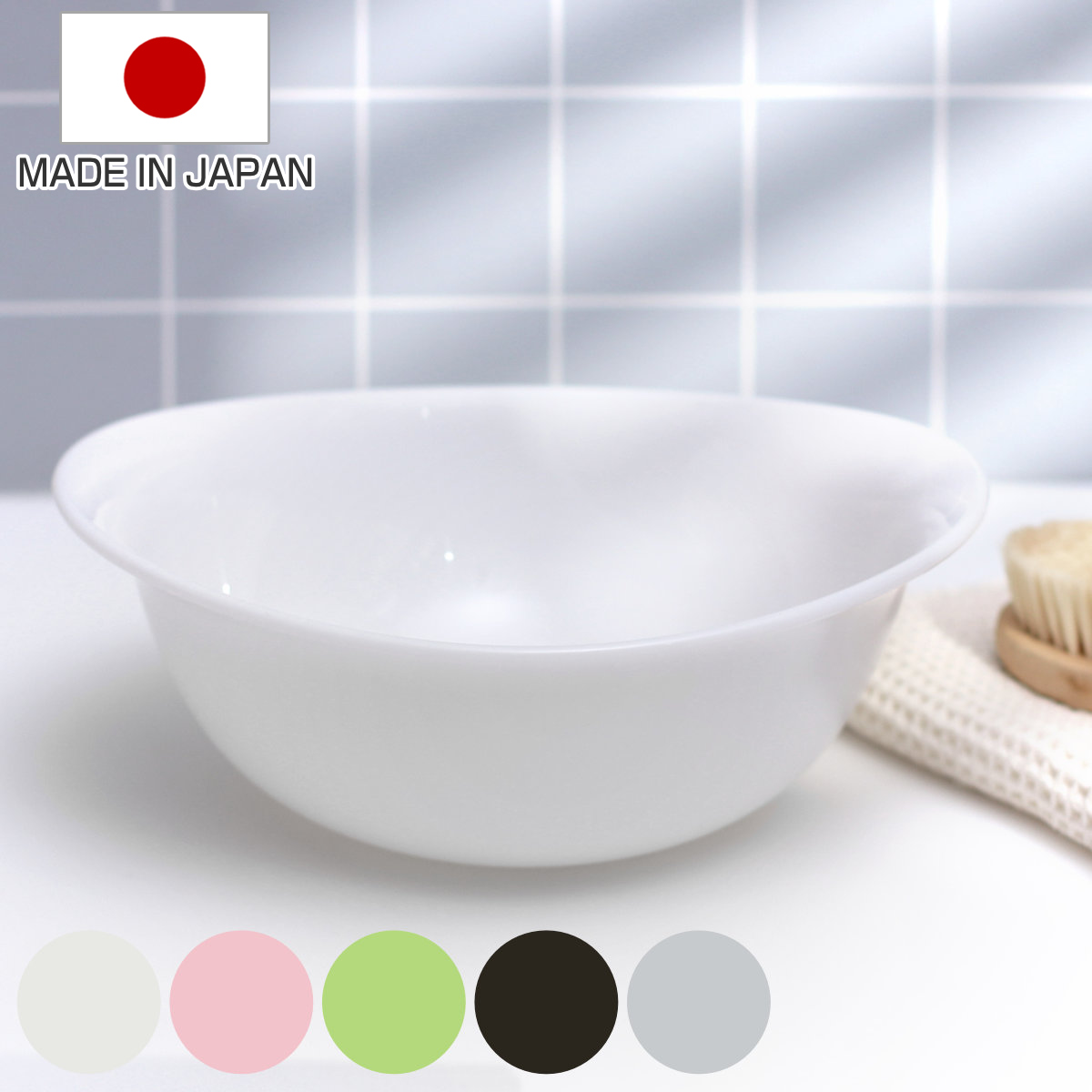 洗面器 スタイルピュア ウォッシュボール 湯おけ 桶 （ 風呂おけ せんめんき おけ 風呂 お風呂 バスグッズ 日本製 すくいやすい ） 【ライトグレー】