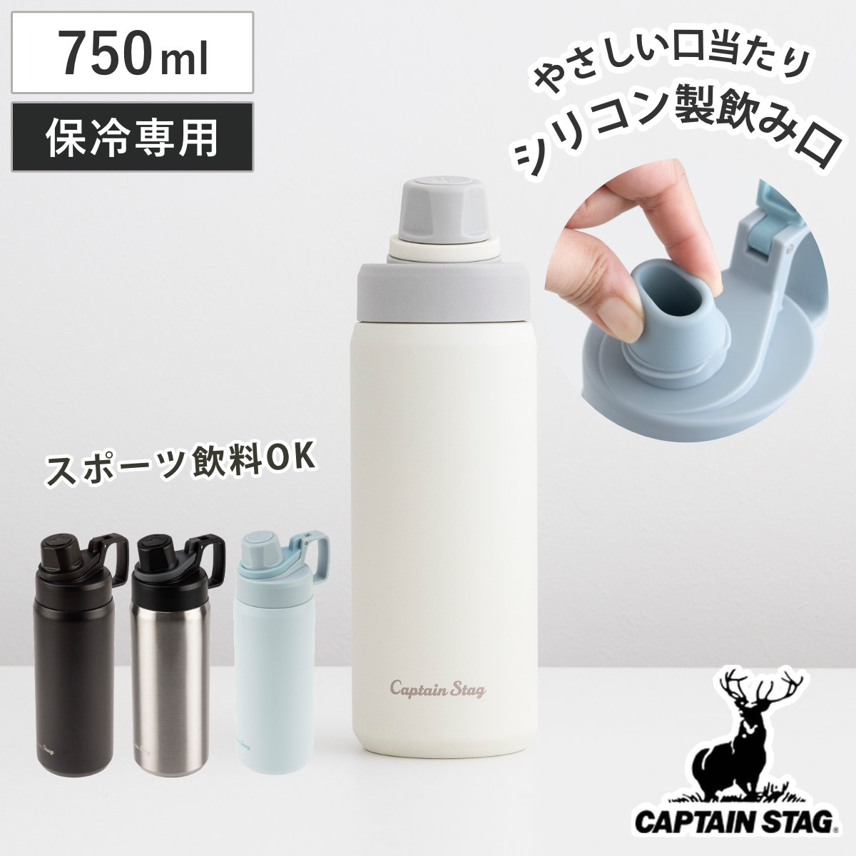 水筒 750ml HDダイレクトドリンクボトル750 （ 保冷 直飲み ダイレクトボトル グリップ付き ステンレス マグボトル シリコン飲み口 ステンレスボトル 持ち手付き ステンレスマグボトル マイボトル おしゃれ 大人 ） 【アクアブルー】