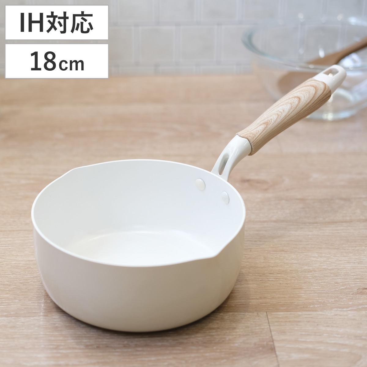 雪平鍋 18cm IH対応 セラミール ( 片手鍋 なべ アルミ製 オール熱源対応 金属ヘラOK セラミック加工 軽い 18センチ 片手なべ アルミ鍋 軽量 注ぎ口付き 両口 耐久性 こびりつきにくい PFOAフリー 白 おしゃれ )