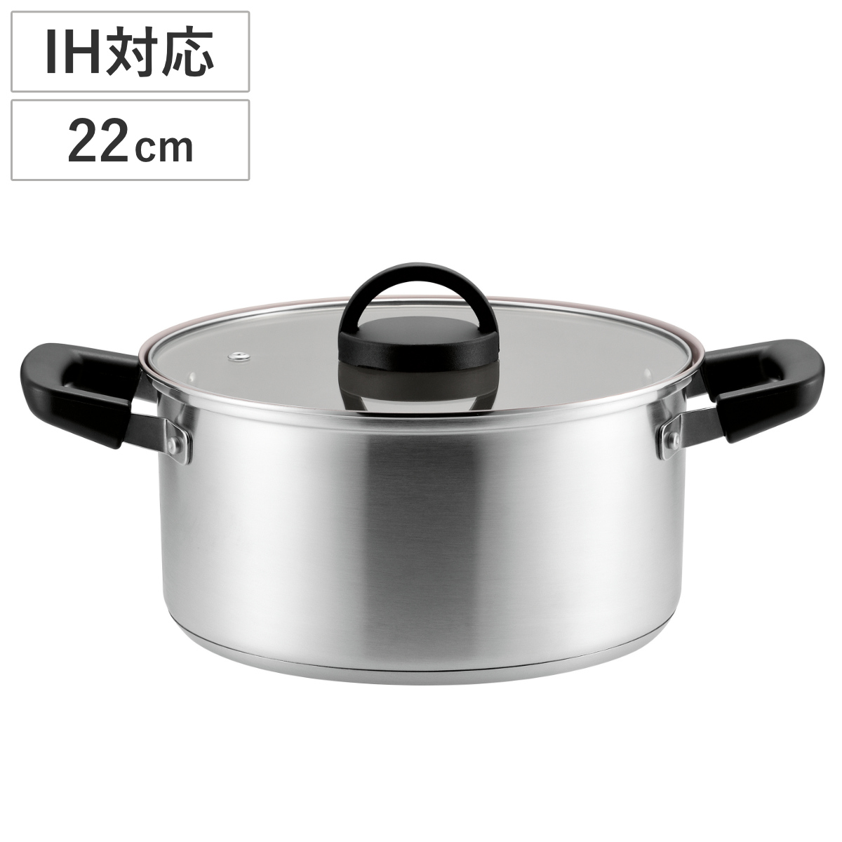 両手鍋 22cm IH対応 ガラス蓋付き ルミール 3層底 （ ガス火対応 両手なべ ステンレス鍋 蓋付き フタ付き 22センチ なべ 鍋 調理鍋 蓋付き両手鍋 調理器具 ステンレス製 セラミック加工 ）