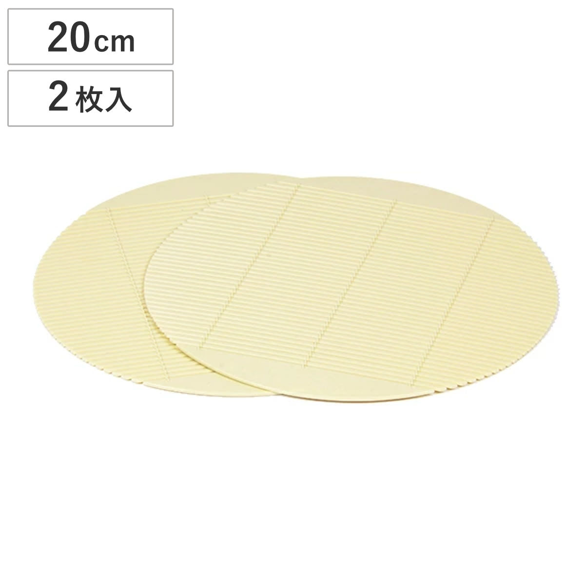 すのこ すだれ 丸 彩創 20cm 2枚 器 ざるそば そば皿 （ そば ざる プラスチック 日本製 蕎麦 ざる蕎麦 食器 盛る ）